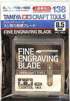 TAM74138 FINE ENGRAVING BLADE 0.5mm
