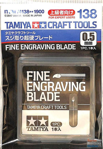TAM74138 FINE ENGRAVING BLADE 0.5mm