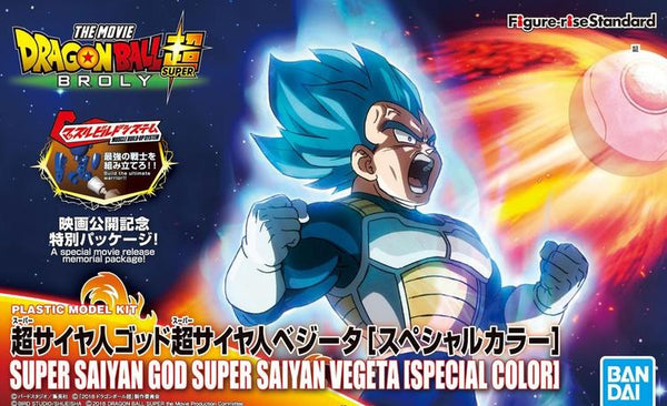 BAN5055593 Super Saiyan God Vegeta Special Colour