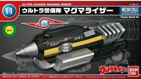 BAN0216385 Ultra Guard Magma Riser