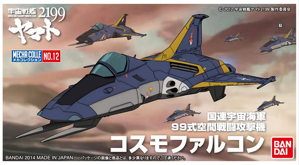 BAN0194850 COSMO FALCON YAMATO 2199