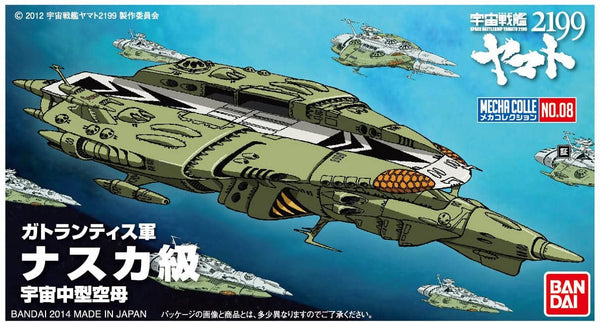 BAN0193224 NAZCA CLASS STAR BLAZERS 2199