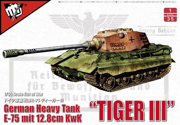 MOD35012 1/35 FOW TIGER III