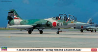 HAS7368 1/48 F-104DJ STARFIGHTER 207SQ FOREST CAMOUFLAGE