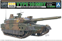 AOS57407 1/48 TYPE 10 MBT JAPAN GROUND SELF DEFENSE FORCE