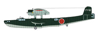 HAS2338 1/72 KAWANISHI H6K5 TYPE 97 FLYING BOAT