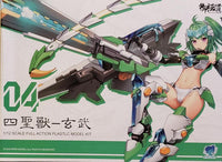 KOT0090476 ATK GIRL BLACK TORTOISE 1/12 PLASTIC MODEL KIT