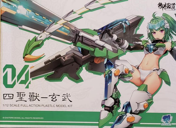 KOT0090476 ATK GIRL BLACK TORTOISE 1/12 PLASTIC MODEL KIT