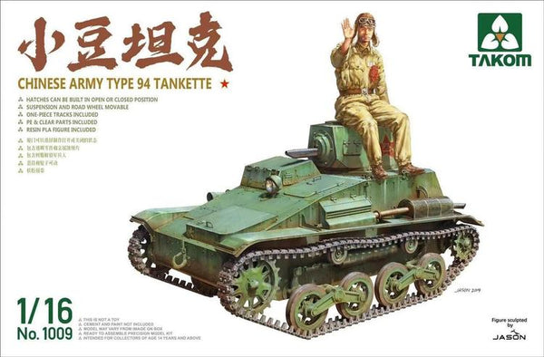 TAK1009 1/16 CHINESE TANKETTE TYPE 94