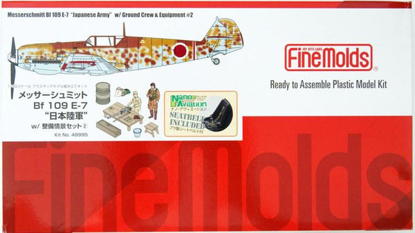 FM48995 1/48 ME BF109E-7 IJA