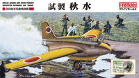 FMFB19 1/48 IJN SHUSUI