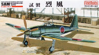 FMFB11 1/48 MITSUBISHI A7M1 REPPU