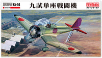 FMFB27 1/48 IJN KYU-SHI KA-14