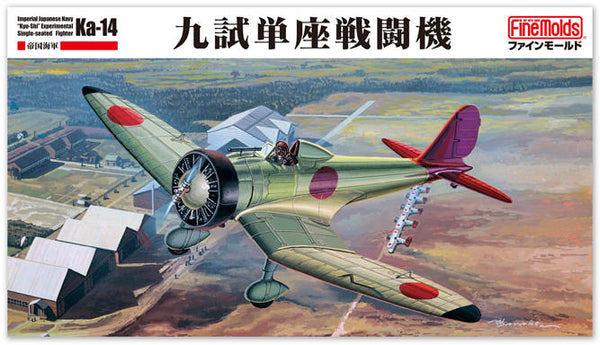 FMFB27 1/48 IJN KYU-SHI KA-14