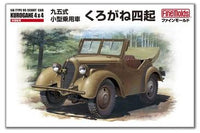 FMFM50 1/35 KUROGANE 4X4 TYPE 95 SCOUT CAR