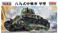 FMFM56 1/35 TYPE 89 KO