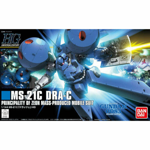 BAN5061822 HG MS-21C DRA-C