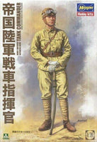 TAK1005 1/16 WWII IMPERIAL JAPANESE ARMY TANK COMMANDER