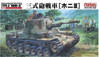 FMFM20 1/35 TYPE 3 HONI-III