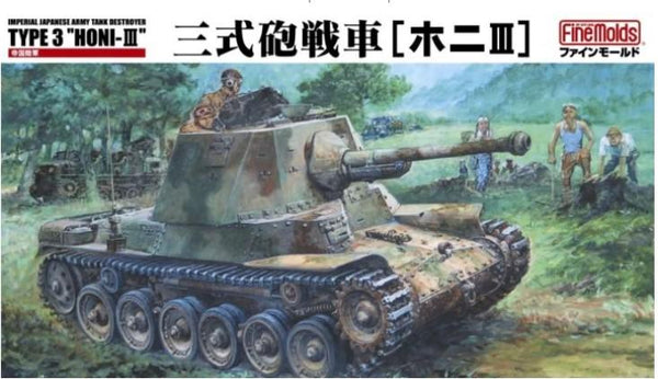 FMFM20 1/35 TYPE 3 HONI-III