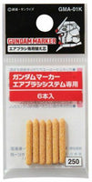 BANGMA01K Replacement Nibs for GMA01 Gundam Marker Airbrush