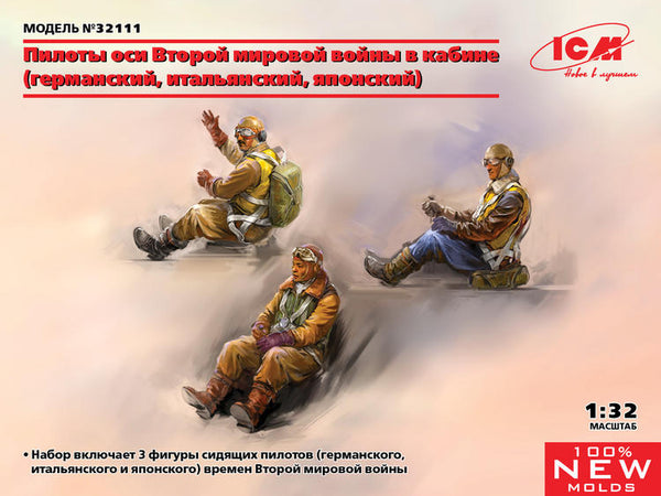 ICM32111 1/32 WW2 AXIS PILOTS SEATED