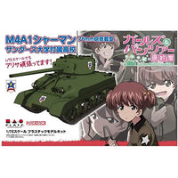 PLAGP7228 1/72 GIRLS UND PANZER MEDIUM TANK M4A1