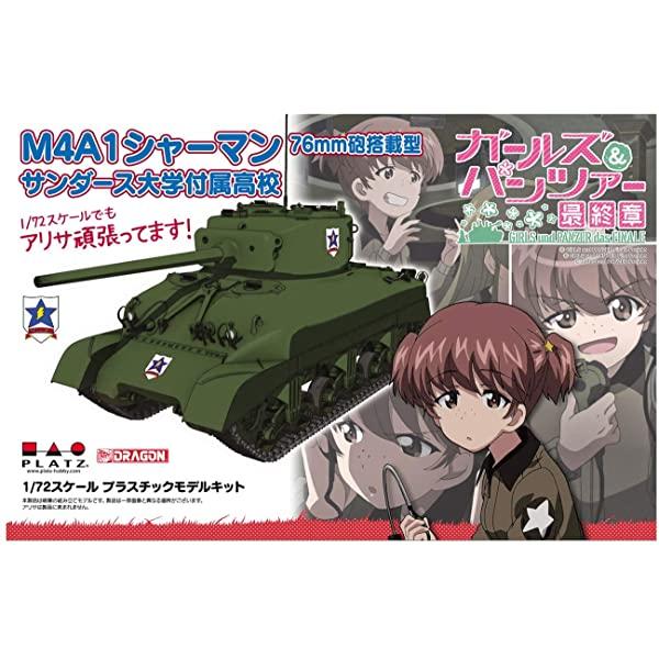 PLAGP7228 1/72 GIRLS UND PANZER MEDIUM TANK M4A1