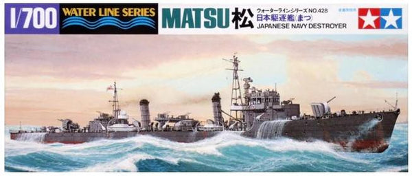 TAM31428 1/700 MATSU JAPANESE DESTROYER