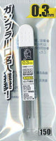 BANGP02 GUNDAM MARKER LINER SHARP REPLACEMENT LEAD 0.3MM