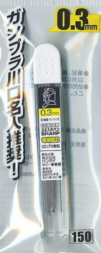 BANGP02 GUNDAM MARKER LINER SHARP REPLACEMENT LEAD 0.3MM